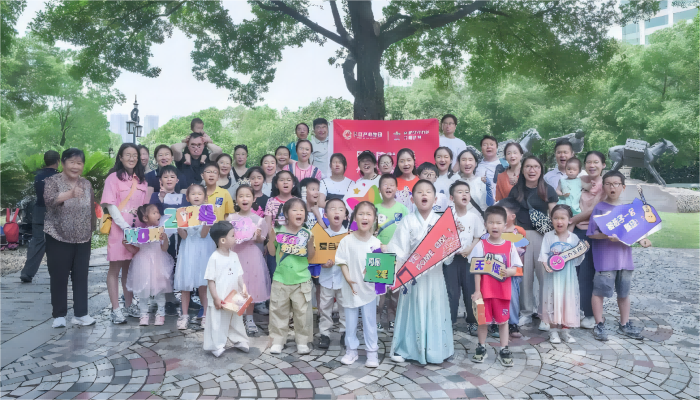 6标题图-茶韵童行庆六一 亲子携手探文化.png